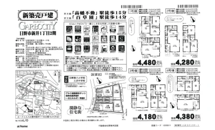ガルボシティー 3号棟 0