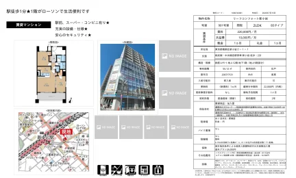 リーフコンフォート新小岩 901号 0