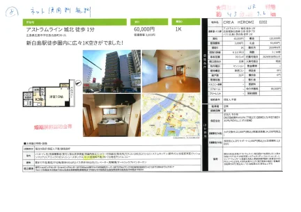 CREA HIROMI 0202 0202号 0