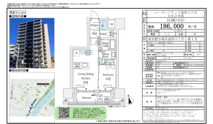 シーズンフラッツ浅草六丁目 203号 0