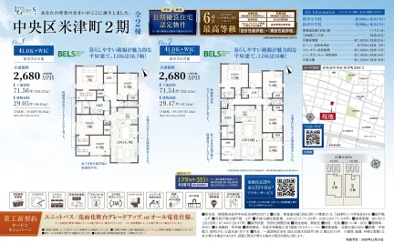 浜松市中央区米津町建物 0