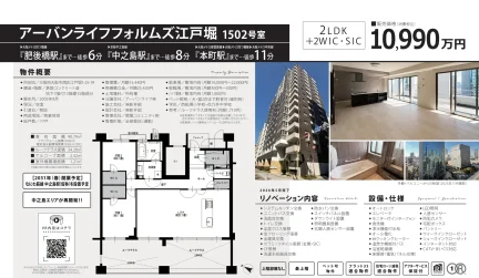 アーバンライフフォルムズ江戸堀 0