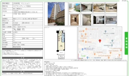 スプランディッド放出 903 903 0