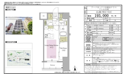 アーバネックス早稲田テラス 710号 0