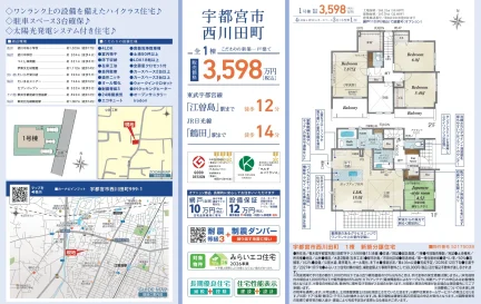旅工房 3-598号 0
