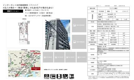 ラクラス横浜 703号室 0