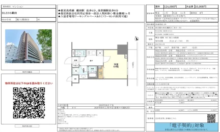 BLESS藏前 0215号 0