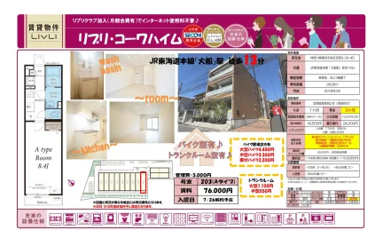 リブリクラブ 203 0