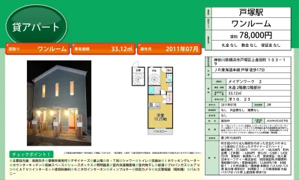 メイデンワーク 9号 0