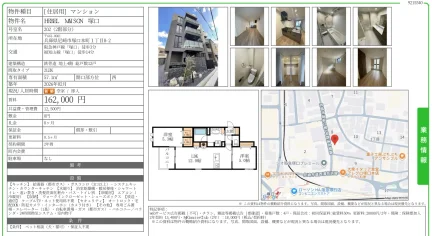 HEBEL MAISON 塚口 202 0