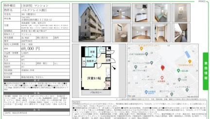 パルクソレイユ潮江 301号 0