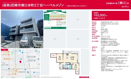 (仮称) 尼崎市塚口本町2丁目ヘーベルメゾン 303号室 0