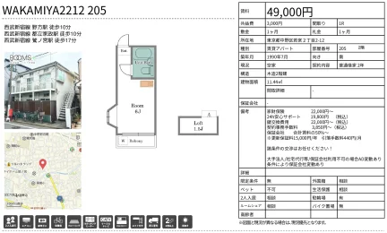 WAKAMIYA2212 0