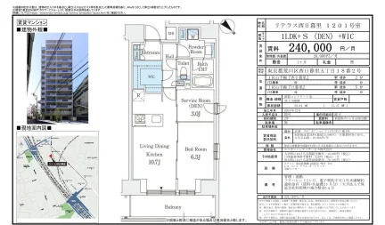 リテラス西日暮里 1201号 0