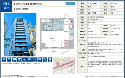 レジディア笹塚Ⅱ 0810号 0