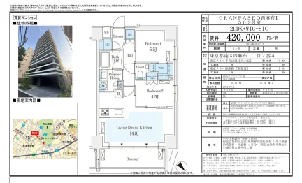 GRANPASEO西麻布Ⅱ 502号 0