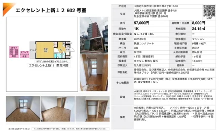 エクセレント上新126 126号 0