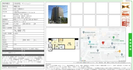 VB江坂 1005 0
