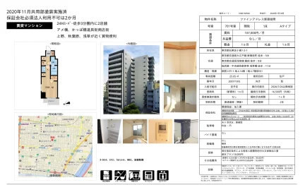 ファインアドレス新御徒町 701号室 0
