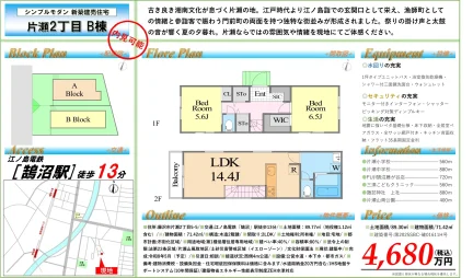 シンプルモダン 新築建売住宅 0