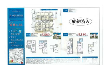 浜須賀分譲地 0