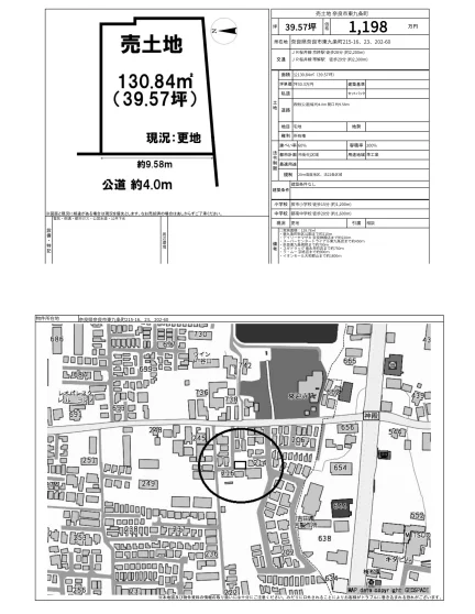 Land in Tokujocho 0
