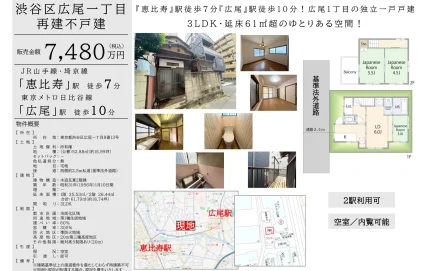 広尾一丁目の独立一戸戸建 2F 0