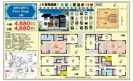 First Stage 0