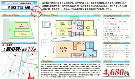シンプルモダン 新築建売住宅 0