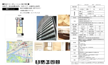 グラマシー京橋 219号 0