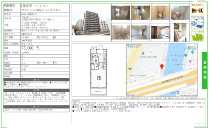 アスリート本町リバーウエスト 0406号 0