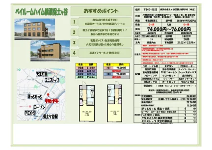 未定 103 0