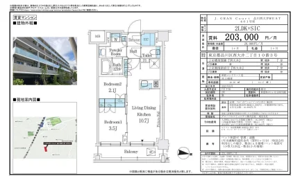 J. GRAN Court 401号 0