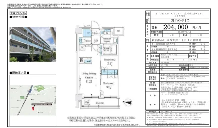 J. GRAN Court 品川西大井WEST 316号室 316号 0
