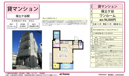 KAMAAINA 302 302 0