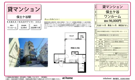 KAMAAINA (カマアイナ) 302 302号 0