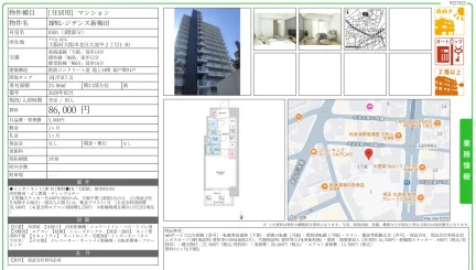 BPRレジデンス新梅田 0301 0