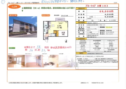 セジュールレセンテ 0