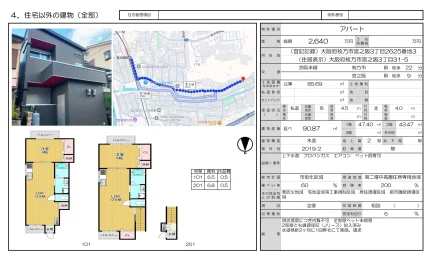 Modern 1-Bedroom Property in Miyanosaka 0