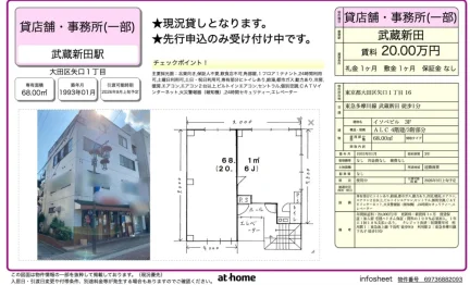 イソベビル 3F 0