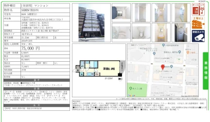 SEREN TE谷四 0604号 0