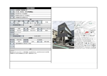 High-End Studio Property in Minamisenju 0