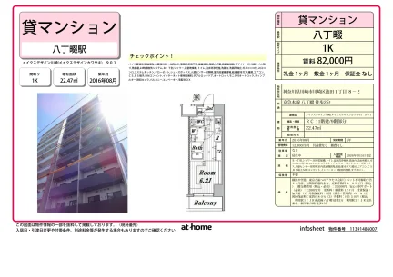 メイクスデザイン川崎 0