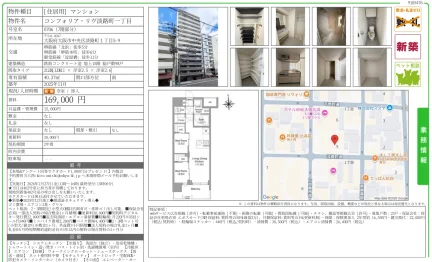 コンフォリア・リヴ淡路町一丁目 0706 0