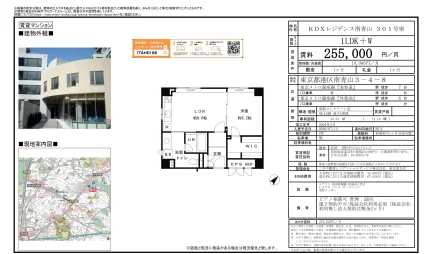 KDXレジデンス南青山 301号室 301号 0