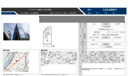 グラシアプレイス曳舟 1102号 0