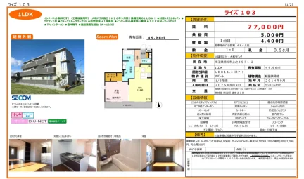 ライズ103 1 0