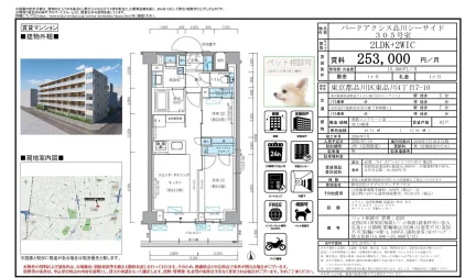 パークアクシス品川シーサイド 305号 0