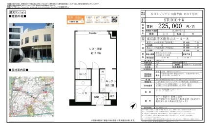KDXレジデンス南青山 207号室 207号 0