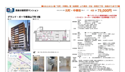 GALA 高級分譲賃貸マンション 1K 0